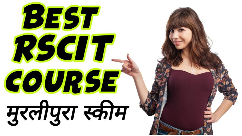 Rscit Course Near me